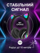 Бездротові навушники з котячими вушками CAT EAR Bluetooth 5.0 + EDR дитячі навушники, ігрові з блютуз гарнітурою та LED підсвічуванням, чорні - зображення 2