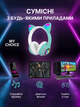 Бездротові навушники з котячими вушками CAT EAR Bluetooth 5.0 + EDR дитячі навушники, ігрові з блютуз гарнітурою та LED підсвічуванням, блакитні - зображення 4