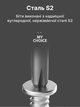 Набор магнитных прецизионных отверток для точных работ и ремонта Magnetic 45 в 1 - Биты S2 - изображение 6