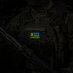 Нашивка M-Tac Ukraine (с Тризубом) Laser Cut Ranger Green/Yellow/Blue/GID - изображение 4