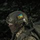 Нашивка M-Tac Ukraine (с Тризубом) Laser Cut Ranger Green/Yellow/Blue/GID - изображение 13