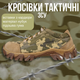 Кросівки тактичні всі піксель 45 - зображення 3