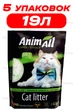 Наполнитель для котов cиликагелевый AnimAll Green Hill 3.8 Л упаковка 5ШТ - изображение 1