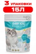 Наповнювач для котів силикагелевий дрібна гранула Barry King 15 Л Комплект 3ШТ - зображення 1