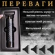 Машинка для стрижки VGR V-077, акумуляторна, з насадками для бороди, вусів та волосся - зображення 6