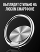 Кільце магнітне тримач СРІБЛО для смартфона та планшета на руку підставка попсокет (II) 31537 - зображення 8