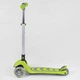 Детский самокат Best Scooter BS-46987 Салатовый со складной конструкцией и подсветкой колес - изображение 2