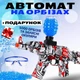Автомат на орбізах АК-47 червоний акумуляторний . Гель бластер. орбіган (арт.9767) - зображення 1