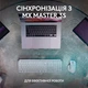 Клавиатура беспроводная Logitech MX Keys S PLUS PALMREST Graphite UA (920-011589) - изображение 8