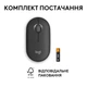 Мышь беспроводная Logitech M350s Графитовая (910-007015GRP) 269478 - изображение 8