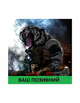 Шеврон патч Бенгальський тигр штурмовик з вашим позивним на липучці велкро - зображення 1