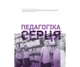 Журнал Колесо Жизни "Людина Диво Світ", зима 2023 - изображение 4