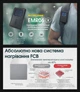 Фумигатор портативный беспроводной Nitecore EMR06, черный (встроенный аккумулятор 1800мАч) - изображение 4