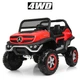 Детский двухместный электромобиль Bambi M 4133EBLR-3 Mercedes-Benz Red (M 4133EBLR) - изображение 1