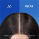 Шампунь против перхоти Head & Shoulders Против выпадения волос 400 мл (8006540833605) - изображение 4