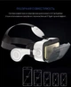 Віртуальні відео-очки Bobo VR Z4 з пультом джойстиком, 3D Шолом віртуальної реальності для телефона - зображення 6