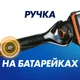 Станок для бритья мужской (Бритва) Gillette Fusion5 ProGlide Power с 1 сменным картриджем (7702018390786) - изображение 7