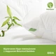 Подушка Bamboo IDEIA бамбуковая с двумя чехлами на молнии 50х70 см (8-29968) - изображение 7