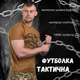 Футболка потовідвідна Bayraktar Національна гвардія кайот ВТ0986 S - зображення 3