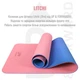 Килимок для фітнесу UP & FORWARD 183x61x0.6 TPE Litchi - зображення 2