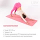 Килимок для фітнесу UP & FORWARD 183x61x0.6 TPE Litchi - зображення 5