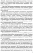 Книга Гуляйпільський батько : роман у двох частинах. Автор - Поліщук Клим, упорядн. Ю. Винничук (Апріорі) - зображення 4