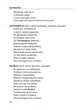 Слова, що нас збагачують. Словник вишуканої української мови - Тарас Береза - зображення 3