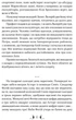 Плавання до Сарантію. Ґай Ґевріел Кей - зображення 5