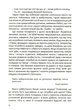 Як перемогти лінощі та досягнути мети. Лебедь Олександр - изображение 8