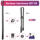 Антенна тактическая Mirkit UV-18 (144/430 Мгц) SMA-J, 47 см для раций Baofeng UV-5R, BF-888S, UV-82 и др. - изображение 3
