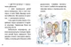 Книга Перша книга для читання Талант Тверда Обкладинка (9789669353344) - зображення 3