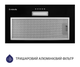 Вытяжка Minola HBI 5025 BL LED - изображение 3