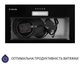 Вытяжка Minola HBI 5025 BL LED - изображение 4