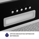 Вытяжка Minola HBI 5025 BL LED - изображение 6