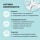 Увлажняющий гель для очищения лица Tink Коллаген-Гиалуроновая кислота 150 мл (4823109408814) - изображение 4