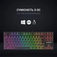 Клавиатура GamePro MK80R Red Switch RGB USB Black (MK80R) - изображение 7