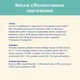 Влажный корм для кошек Purina Cat Chow Hairball с курицей и зеленой фасолью в желе 85 г - изображение 7