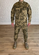 Форма армійська кітель зі штанами tactical ріп-стоп Піксель (552) , 3XL - зображення 1