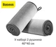 Полотенце микрофибра Baseus 40*40 см 2 шт для авто - изображение 2