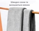 Полотенце микрофибра Baseus 40*40 см 2 шт для авто - изображение 9