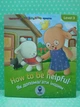 How to be helpful Як допомагати іншим Читати англійською просто СОВА - изображение 2