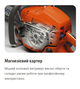 Бензопила Husqvarna 281XP (9658014-02) - изображение 3