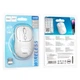 Беспроводная компьютерная мышь Hoco Royal dual-mode business wireless mouse GM25 |BT5.2/2.4G, 800/1200/1600 DPI|, white - изображение 4