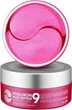 Мультифункциональные патчи с пептидами и розой Medi-Peel Hyaluron Rose Peptide 9 Ampoule Eye Patch 60 шт (8809409343631) - изображение 3