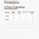 Велюрова піжама штани і майка GorLin 42 Бордова (71000-52) - зображення 6