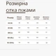 Піжама штани і сорочка GorLin 44 Бордова (41000-13) - зображення 5