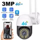 Камера видеонаблюдения 4G +карта памяти 64 ГБ 3MP FullHD уличная поворотная под SIM карту - изображение 1