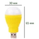 USB LED Лампочка 2W / 5В, Портативная светодиодная USB лампа для павербанка, аварийного освещения, мини светильник подсветка фонарик ночник, Желтая - изображение 4