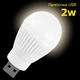 USB LED Лампочка 2 W, Портативная светодиодная лампа для павербанка, мини светильник подсветка фонарик ночник , Белая - изображение 1