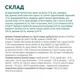 Сухой корм для взрослых кошек с Курицей, 400 г (200+200 г) OPTIMEAL ОПТИМИЛ - изображение 8